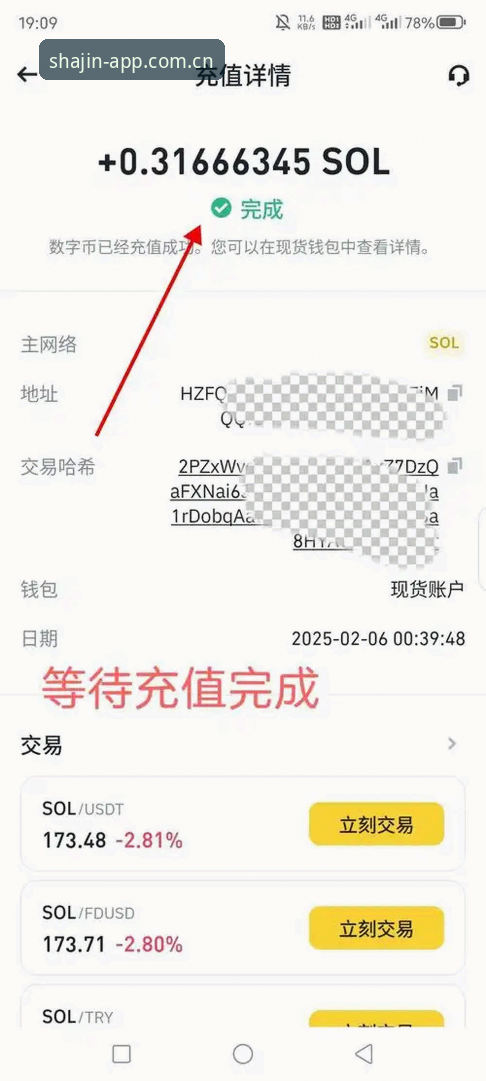 澳门沙金平台新手必备下载与使用完整指南