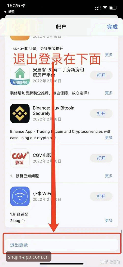 澳门沙金App 澳门沙金平台行业趋势深度分析:从App下载到游戏注册的全面解读