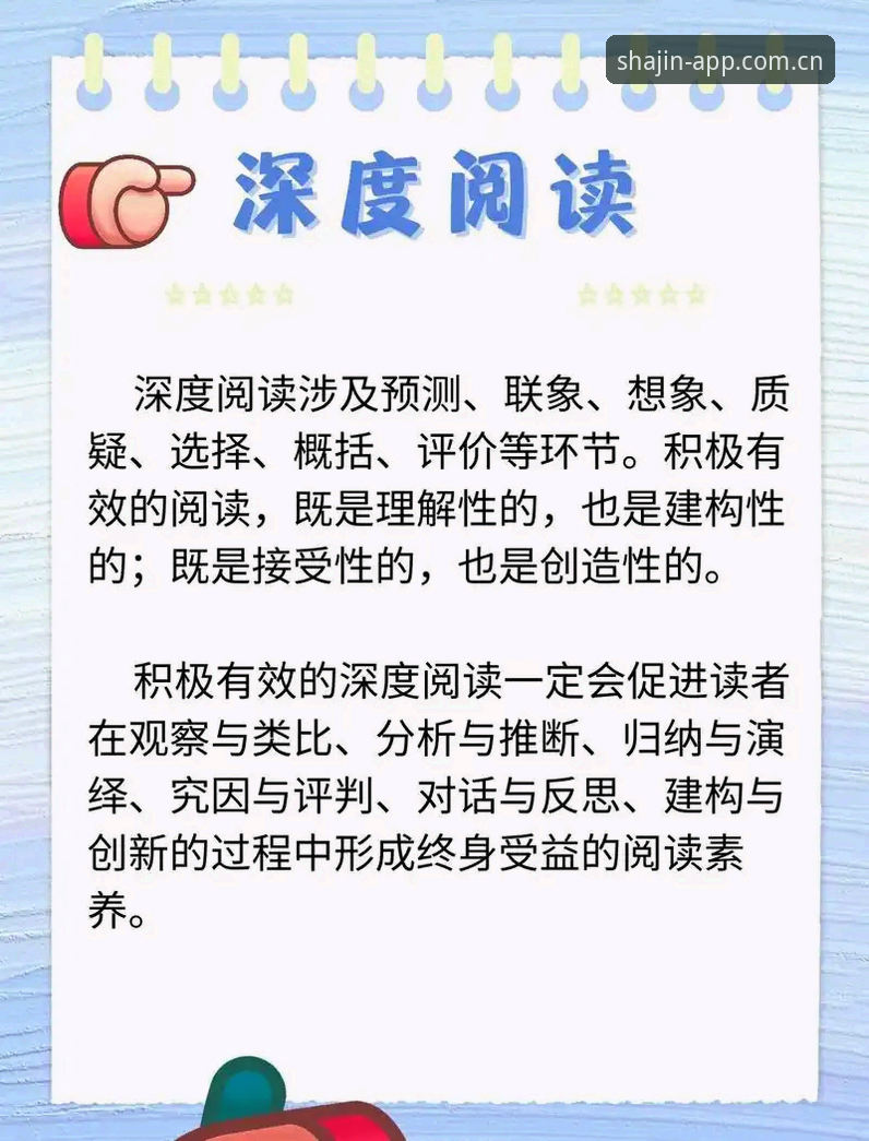 资深用户深度测评：澳门沙金官方下载全流程体验与实用技巧