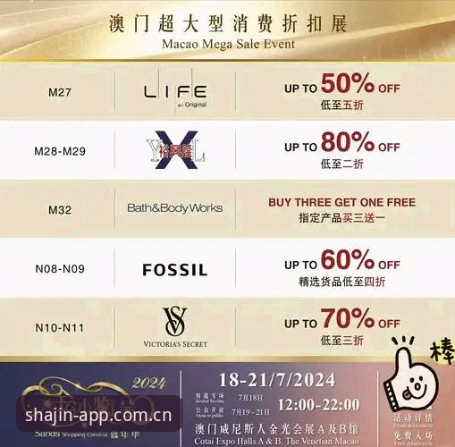 澳门沙金快速注册 澳门沙金平台快速注册全流程评测:从下载到登录的体验报告