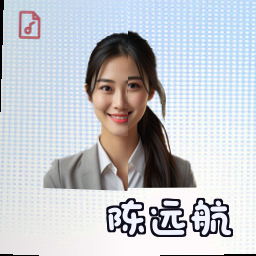 陈远航